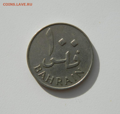 Бахрейн 100 филсов 1965 г. до 26.10.20 - DSCN2327.JPG