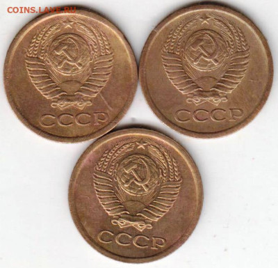 1 копейка 1965 г. 3 шт. до 26.10.20 г. в 23.00 - 001