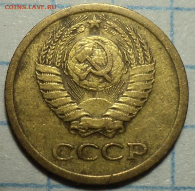 1 коп 1961, 1968 - DSC07502.JPG