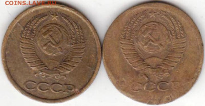 1 копейка 1981 г. 2 разновидности до 26.10.20 г. в 23.00 - 003