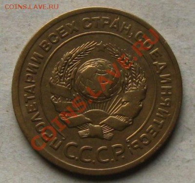 5 копеек 1926г. до 25.09.11 в 22:00 МСК - 5РєРѕРї26Р°