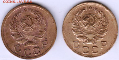 1 копейка 1936 г. 2 шт. до 26.10.20 г. в 23.00 - 007