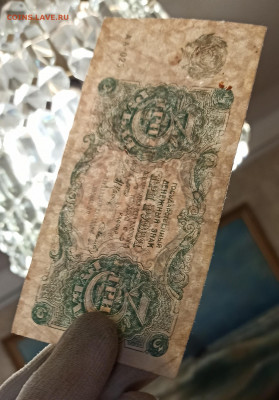 3 рубля 1922 года до 23.10 в 22.00 мск - IMG_20201020_181639_copy_1473x2111_1