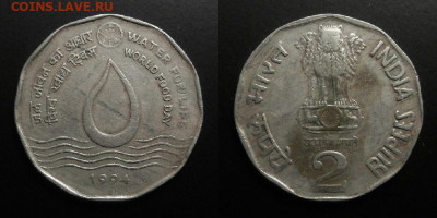 Индия 2 рупии (1994) «ФАО» до 23.10 (22.00) - Индия – 2 рупии (1994) «ФАО; вода для жизни»