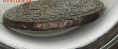 2 коп 1757 Надпись над св.Георгием до 22:00 час 25.10.2020 - 1.JPG