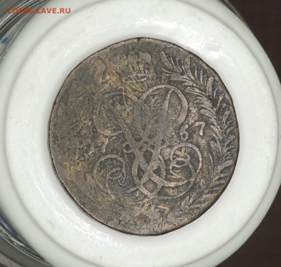 2 коп 1757 Надпись над св.Георгием до 22:00 час 25.10.2020 - 3.JPG