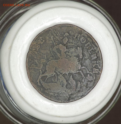 2 коп 1757 Надпись над св.Георгием до 22:00 час 25.10.2020 - 4.JPG