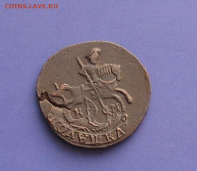 Полушка 1787 КМ до 23.10.20г. 22.00ч. - 1787