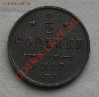 2 копейки(неплохая) до 25.09.11 в 22:00 МСК - РїРѕР»РєРѕРї12СЂ