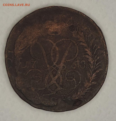 2 коп 1758 Надпись над св.Георгием до 22:00 час 25.10.2020 - 4.JPG