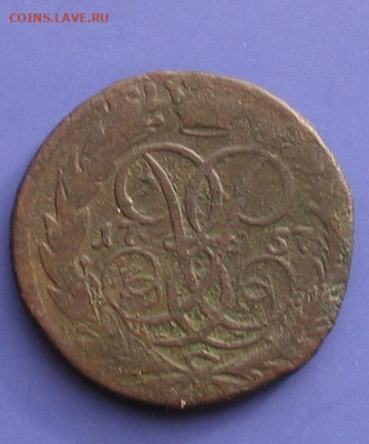 2 копейки 1757 до 23.10.20г. 22.00ч. - 1757а