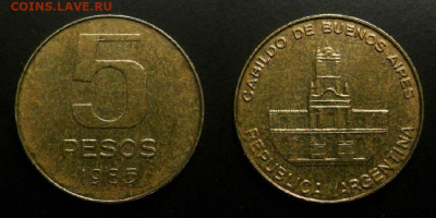 Аргентина 5 песо (1985) до 23.10 (22.00) - Аргентина – 5 песо (1985) «Ратуша в Буэнос-Айрес» №1