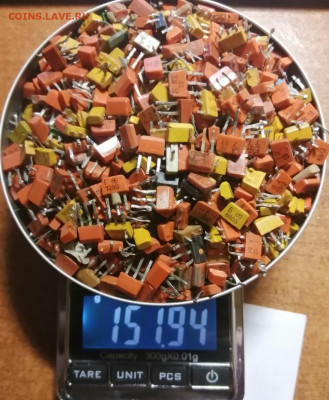 Радиодетали с позолотой более 400 шт. - IMG_20201020_185552