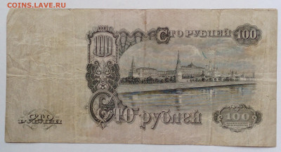 100 руб  1947г - IMG_20201020_133053