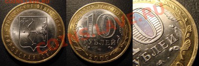 _Кировская обл., расколы, (3 шт) на Пермский край. - Кировская1