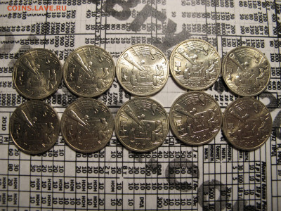 2 рубля 2000 "Москва", "Новороссийск", "Тула" - мешковой UNC - IMG_2558.JPG