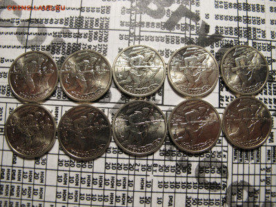 2 рубля 2000 "Москва", "Новороссийск", "Тула" - мешковой UNC - IMG_2556.JPG