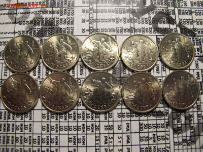2 рубля 2000 "Москва", "Новороссийск", "Тула" - мешковой UNC - IMG_2554.JPG