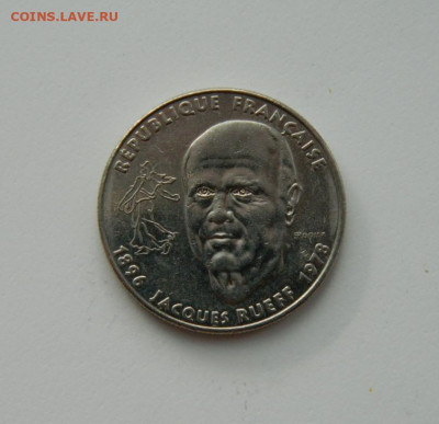 Франция 1 франк 1996 г. (Юбилейная) до 26.10.20 - DSCN2340.JPG