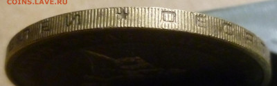 10 рублей 2002 года "Вооруженные силы". Помощь в атрибуции. - P1200813.JPG