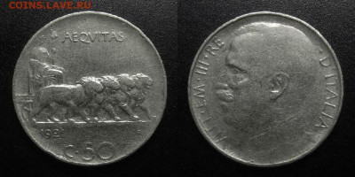 Италия – 50 чентезимо (1921) до 23.10 (22.00) - Италия – 50 чентезимо (1921) «Колесница, запряженная львами»