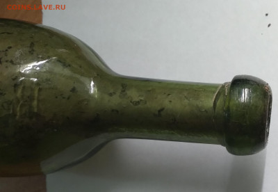 Бутылка (ЛИМОННАЯ)  Н. Ланин в Москве до 26.10.2020. в 22.00 - 20201020_214050