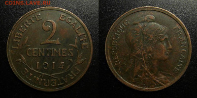 Франция 2 сантима (1914) до 23.10 (22.00) - Франция – 2 сантима (1914)