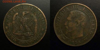 Франция 5 сантимов (1855 В) до 23.10 (22.00) - Франция – 5 сантимов (1855 В)