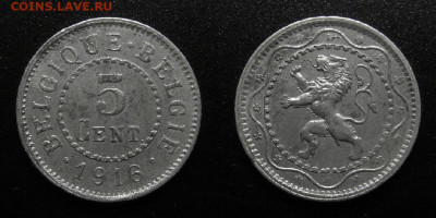Бельгия 5 сантимов (1916) до 23.10 (22.00) - Бельгия – 5 сантимов (1916)