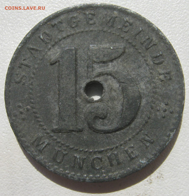 Германия Мюнхен нотгельд 15 пфеннигов 1918 до 23.10. 22:00 - IMG_7744.JPG