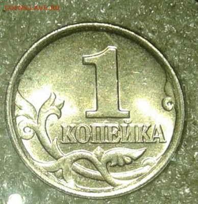 1 коп 2004 м все известные разновиды по А.С  до 22.10.20 - 20201021_000505-1