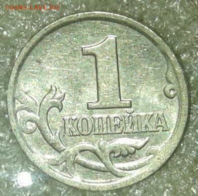 1 коп 2005 м все разновиды (6шт)  до 22.10.20 - 20201020_235759-1
