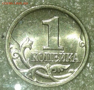 1 коп 2005 м все разновиды (6шт)  до 22.10.20 - 20201020_235719-1