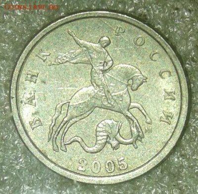 1 коп 2005 м все разновиды (6шт)  до 22.10.20 - 20201020_235656-1