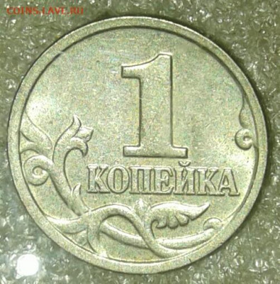 1 коп 2005 м все разновиды (6шт)  до 22.10.20 - 20201020_235630-1