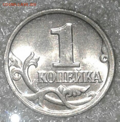 1 коп 2005 м все разновиды (6шт)  до 22.10.20 - 20201020_235443-1