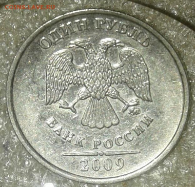 Редкие 1р09м н-шт.3.42А, 1к02м шт.1.2Б  до 22.10.20 - 20201020_233953-1