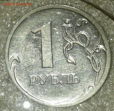 Редкие 1р09м н-шт.3.42А, 1к02м шт.1.2Б  до 22.10.20 - 20201020_233919-1