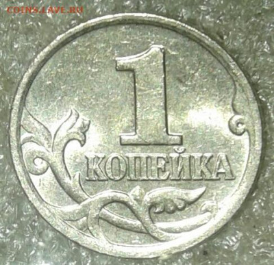 Редкие 1р09м н-шт.3.42А, 1к02м шт.1.2Б  до 22.10.20 - 20201020_232316-1