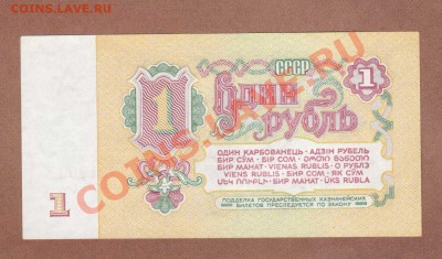 ПРЕСС 1-РУБ.1961.--ДО.26.09.11-21:30 МСК. - 1-РУБ. 1961..1