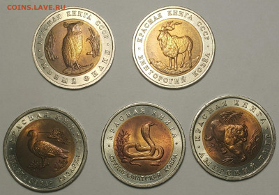 Красная книга НАБОР до 25.10.20 - 20200901_210350-1