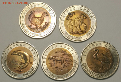 Красная книга НАБОР до 25.10.20 - 20200901_210857-1