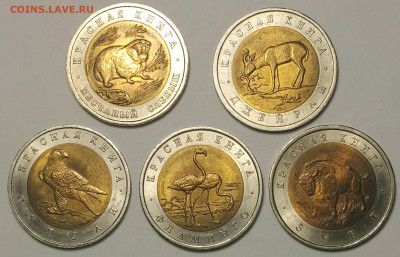 Красная книга НАБОР до 25.10.20 - 20200901_211903-1