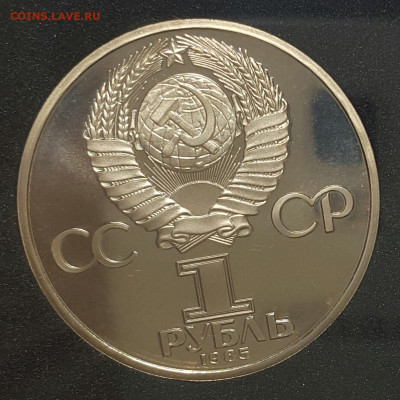 40 лет Победы ПРУФФ СТАРОДЕЛ до 25.10.2020 - 20200912_134019-1