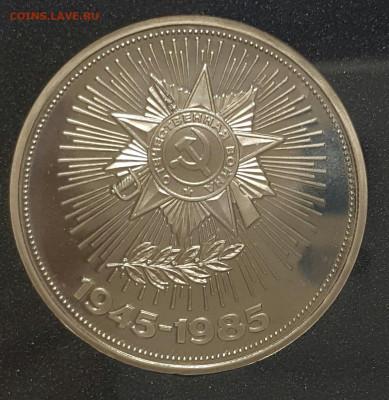 40 лет Победы ПРУФФ СТАРОДЕЛ до 25.10.2020 - 20200912_133955-1