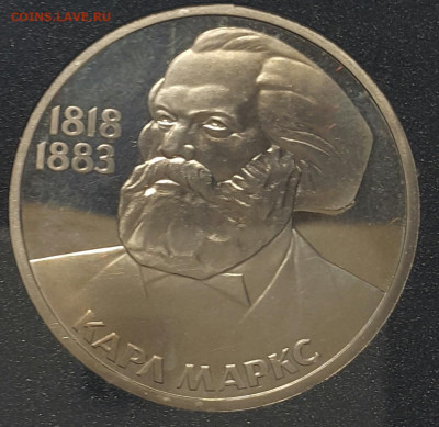 Маркс ПРУФФ СТАРОДЕЛ до 25.10.2020 - 20200915_183447-1