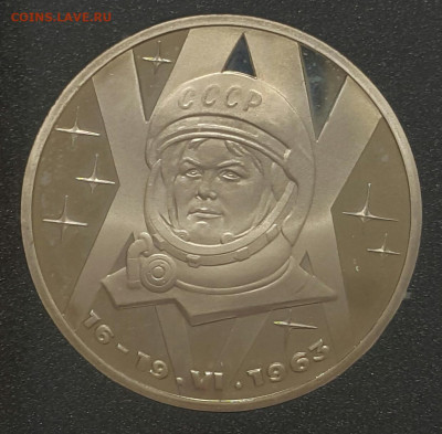 Терешкова ПРУФФ СТАРОДЕЛ до 25.10.2020 - 20200912_134121-1