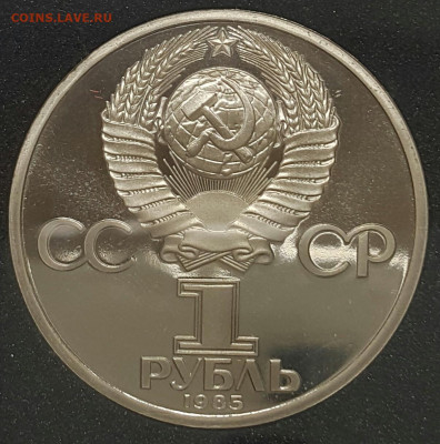 Энгельс ПРУФФ СТАРОДЕЛ до 25.10.2020 - 20200912_134541-1