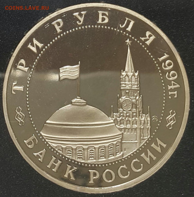 Пруф  Молодая Россия ФИКС до 25.10.2020 - 20200912_134939-1