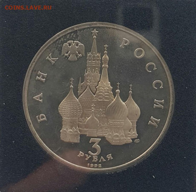 Пруф  Молодая Россия ФИКС до 25.10.2020 - 20200607_154436-1